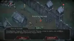 Vampire’s Fall: Origins screenshot 1
