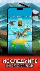 Jurassic World Alive screenshot 1