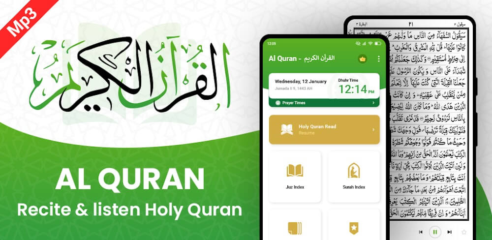 Al QURAN – القرأن الكريم screenshot 1
