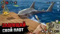 Ocean Nomad Pro: Survival on Raft screenshot 1