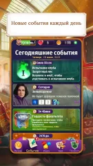Harry Potter: Puzzles & Spells screenshot 1