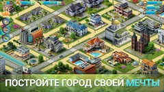 City Island 3 – Building Sim screenshot 1