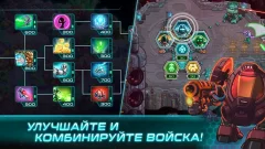 Iron Marines: RTS offline Game screenshot 1