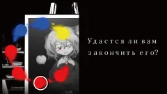 Death Palette screenshot 1