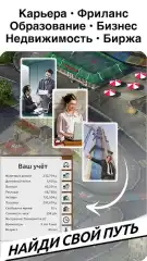 Timeflow: Time is Money Sim screenshot 1