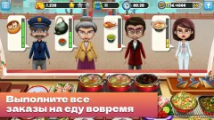 Food Truck Chef: Cooking Game screenshot 1