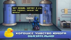 Odysseus Kosmos: Adventure Game screenshot 1