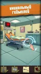 Find Joe: Lumen screenshot 1