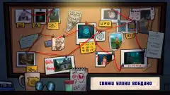 Find Joe: two of us screenshot 1