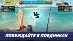 Fishing Clash: Catching Fish Game. Bass Hunting 3D screenshot 1