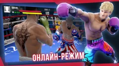 Real Boxing 2 screenshot 1
