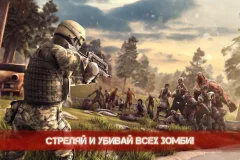 Zombie Frontier 3: Sniper FPS screenshot 1