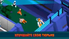 Prison Empire Tycoon – Idle Game screenshot 1