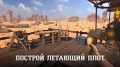 Raft Survival: Desert Nomad – Simulator screenshot 1