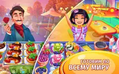Cooking Craze: Restaurant Game screenshot 1