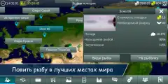My Fishing World – Realistic fishing screenshot 1