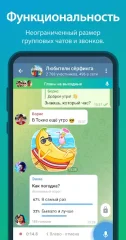 Telegram screenshot 2