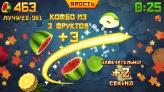 Fruit Ninja screenshot 1