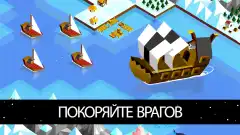 The Battle of Polytopia screenshot 1