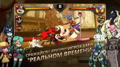 Skullgirls screenshot 1