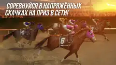 Photo Finish Horse Racing screenshot 1