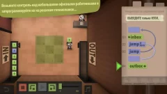 Human Resource Machine screenshot 1