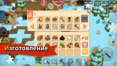Mine Survival screenshot 1