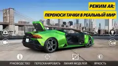 CSR Racing 2 screenshot 1