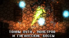 Pocket Rogues: Ultimate screenshot 1