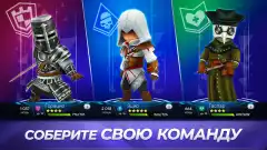 Assassin’s Creed Rebellion screenshot 1