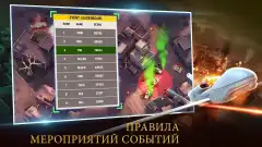 Drone : Shadow Strike 3 screenshot 1