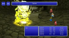 FINAL FANTASY screenshot 1