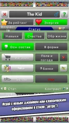 New Star Soccer screenshot 1