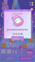 Clawberta screenshot 1
