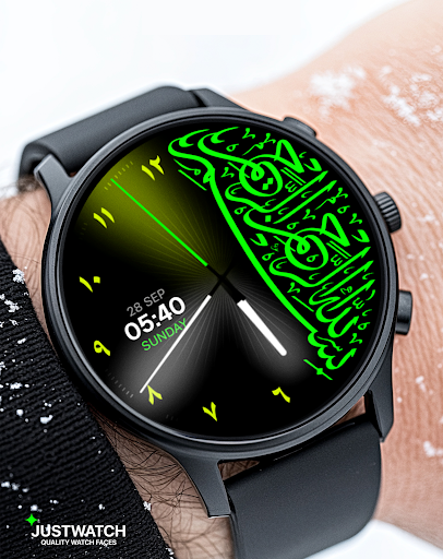 Kalimah WatchFace MOD screenshot 1