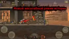 Earn to Die 2 screenshot 1