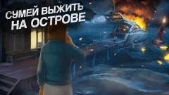 Murder by Choice: Clue Mystery screenshot 1