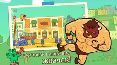 Burrito Bison: Launcha Libre screenshot 1
