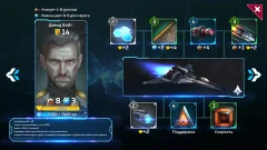 Sol Frontiers screenshot 1