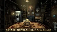 The Room: Old Sins screenshot 1