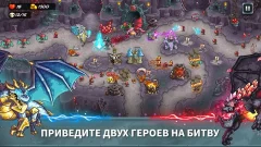 Kingdom Rush 5: Alliance TD screenshot 1