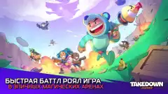 TAKEDOWN LEGENDS screenshot 1