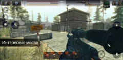 The Sun: Key of Heaven screenshot 1