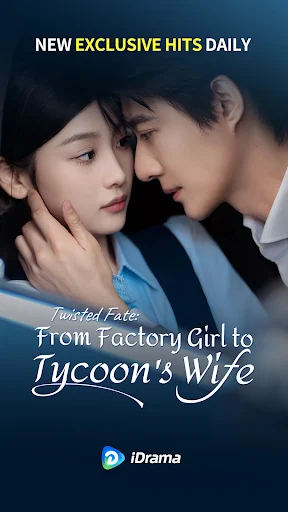 iDrama screenshot 1