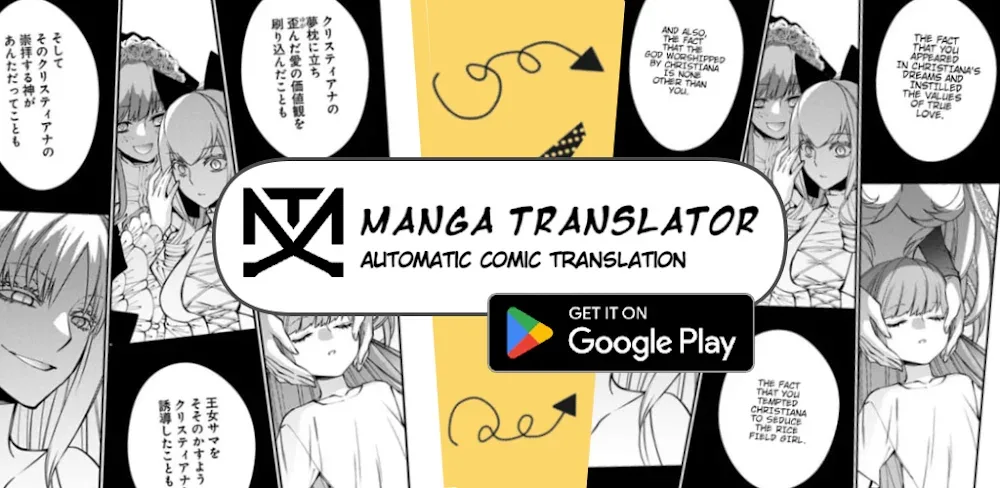 Manga Translator screenshot 1