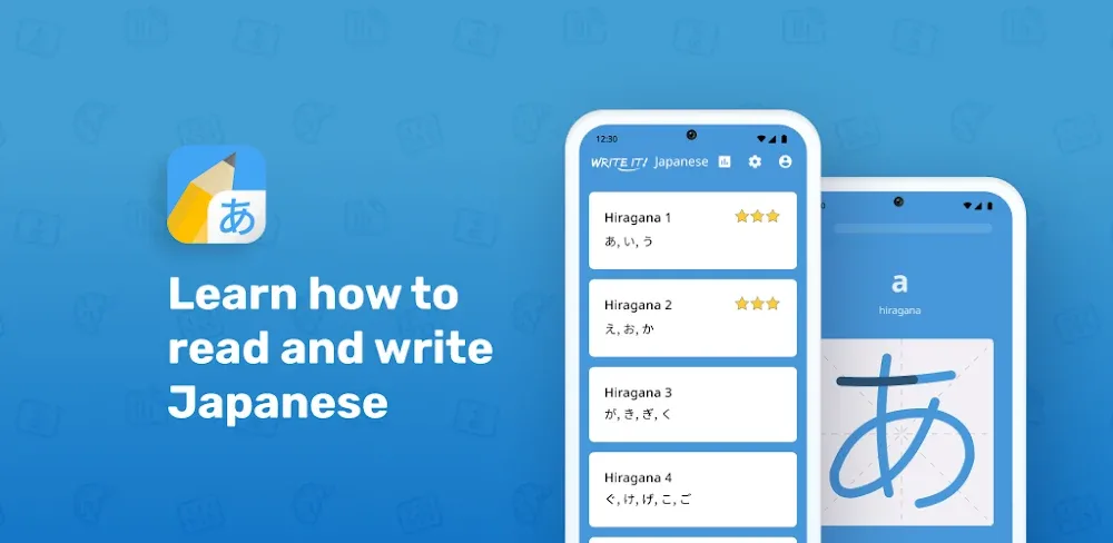 Write It! Japanese (Write Japanese) screenshot 1