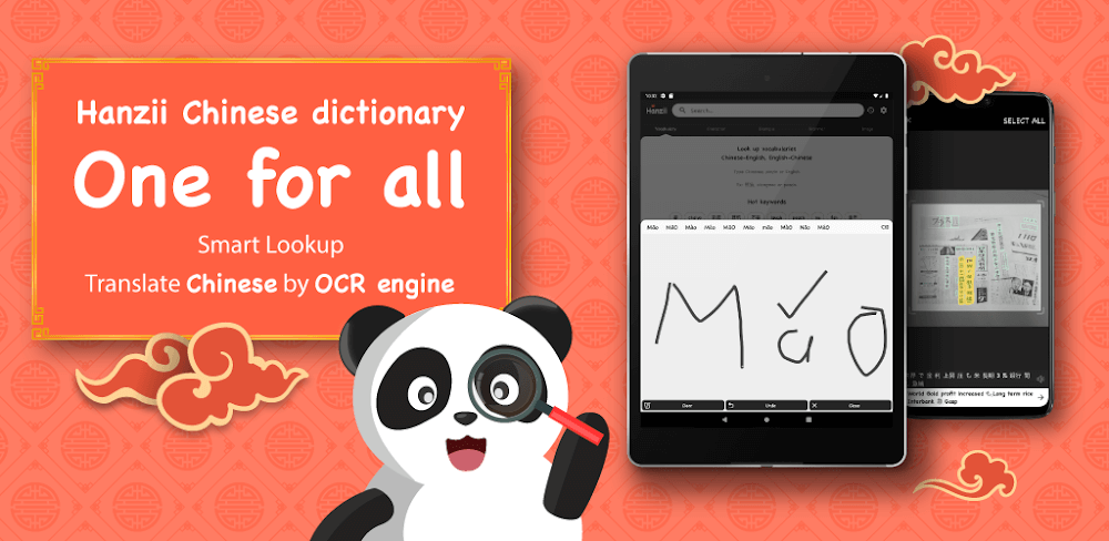 Chinese Dictionary – Hanzii screenshot 1