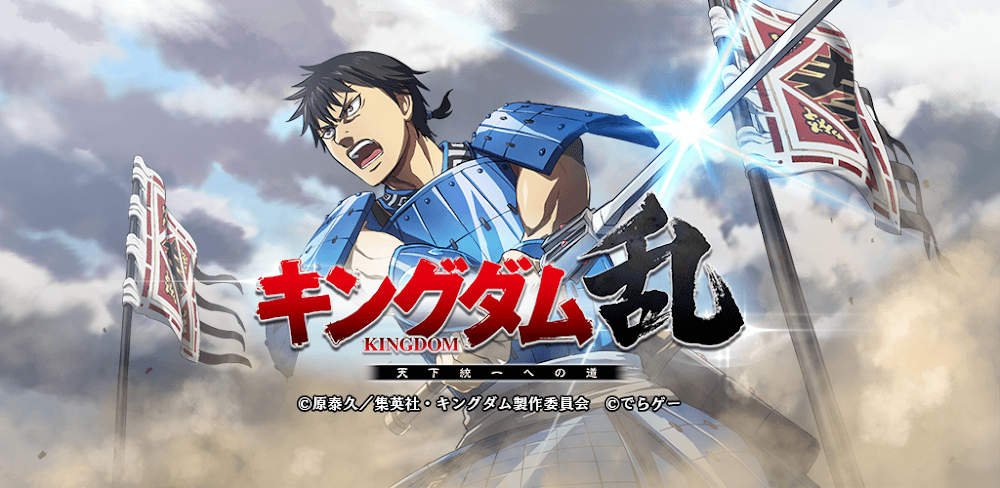 Kingdom Ran screenshot 1