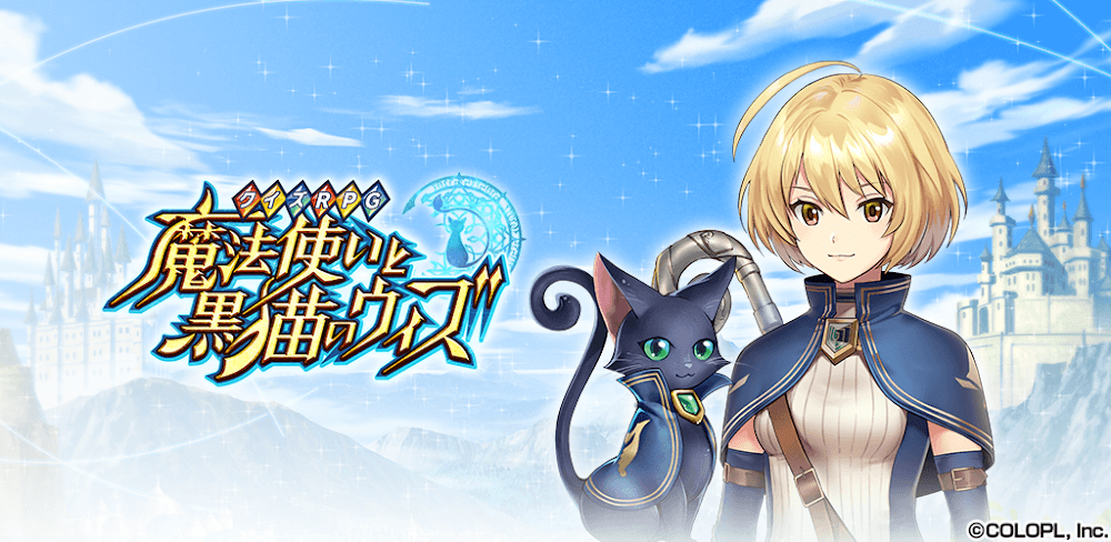 Quiz RPG: World of Mystic Wiz screenshot 1