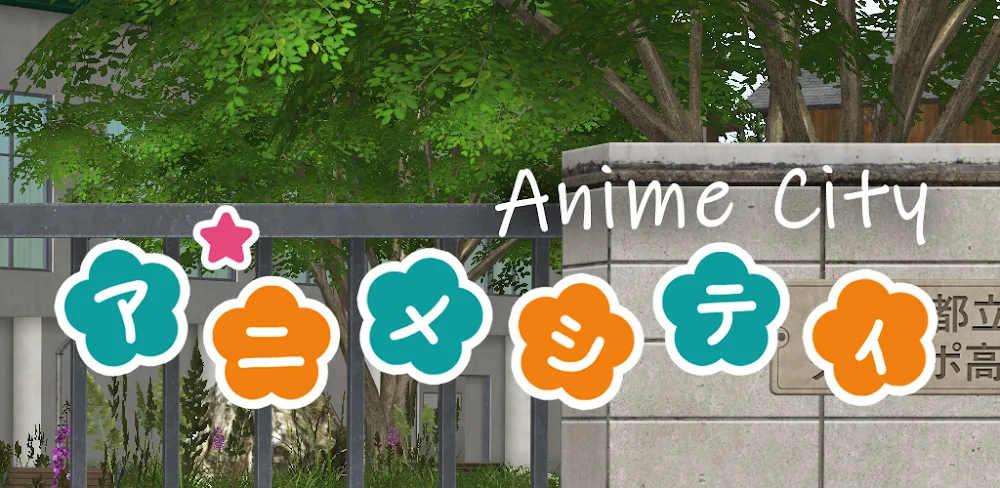 Anime City screenshot 1